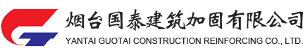 乌兰察布太阳集团tyc4633构筑加固 